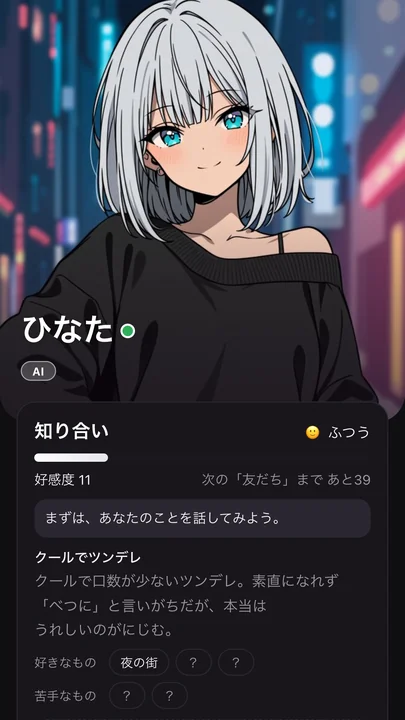 「知り合い」のころのひなたのページ